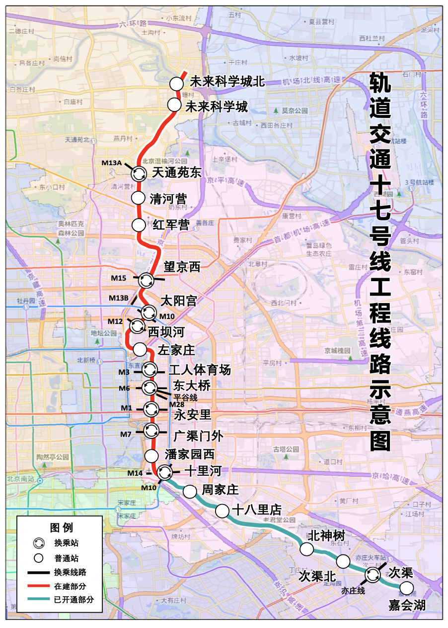 北京地铁2条新线开始空载试运行,年底开通(图3) 3-230S1153506394.png