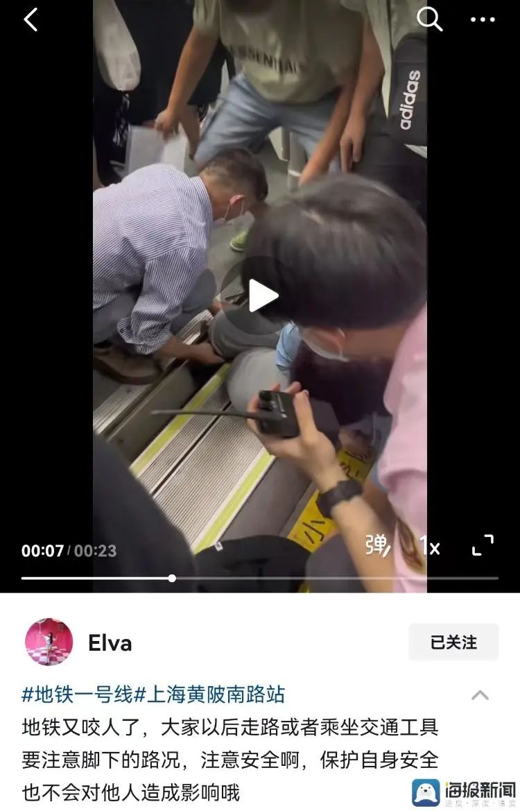 第二起!上海地铁再现“咬人”事件!太可怕!(图1) 3-23092014340S54.jpg