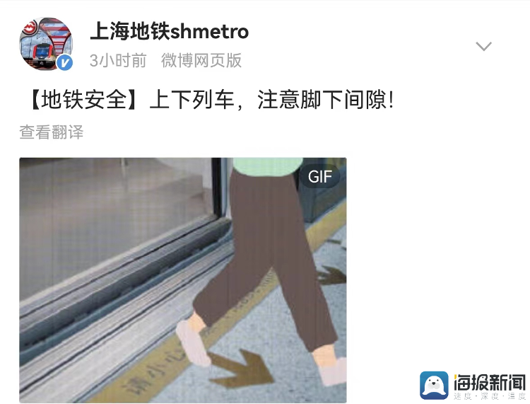 第二起!上海地铁再现“咬人”事件!太可怕!(图2) 3-23092014342G22.png