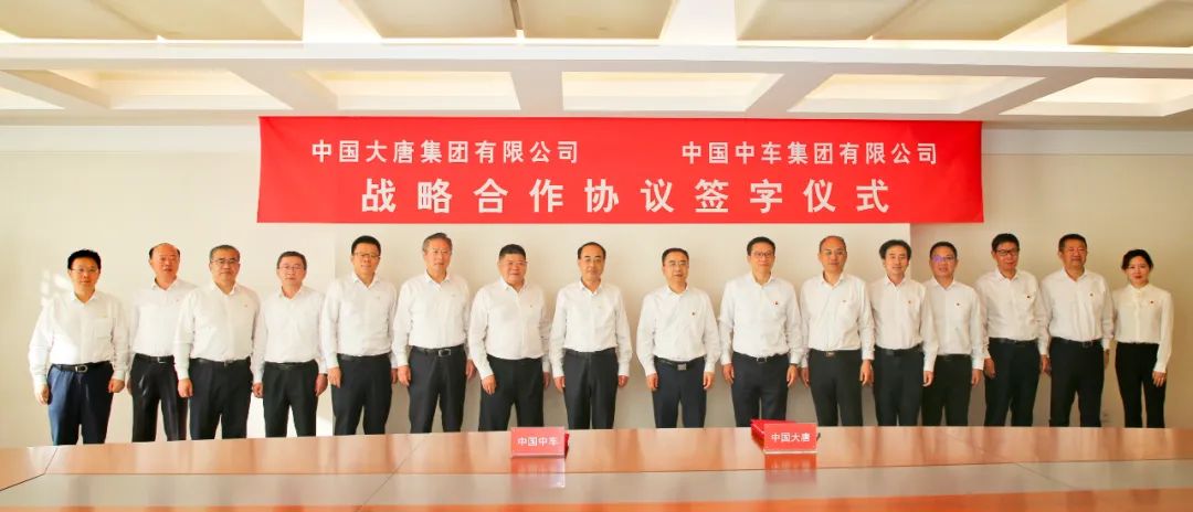 中国中车与中国大唐签订战略合作框架协议(图3) 3-23092Q411532b.jpg