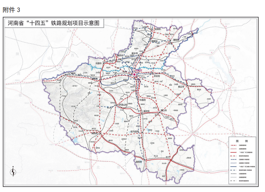 12000公里!河南轨道交通大蓝图新目标来了(图1) 3-231009150A0V3.png