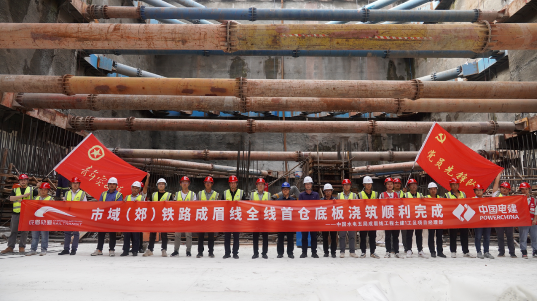 市域铁路S5线首个车站主体施工拉开序幕(图1) 3-2310101640531T.png