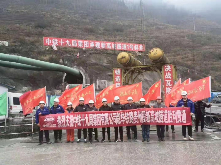 突发 | 一在建铁路隧道发生爆炸!致5死1伤(图2) 3-231012140935238.png