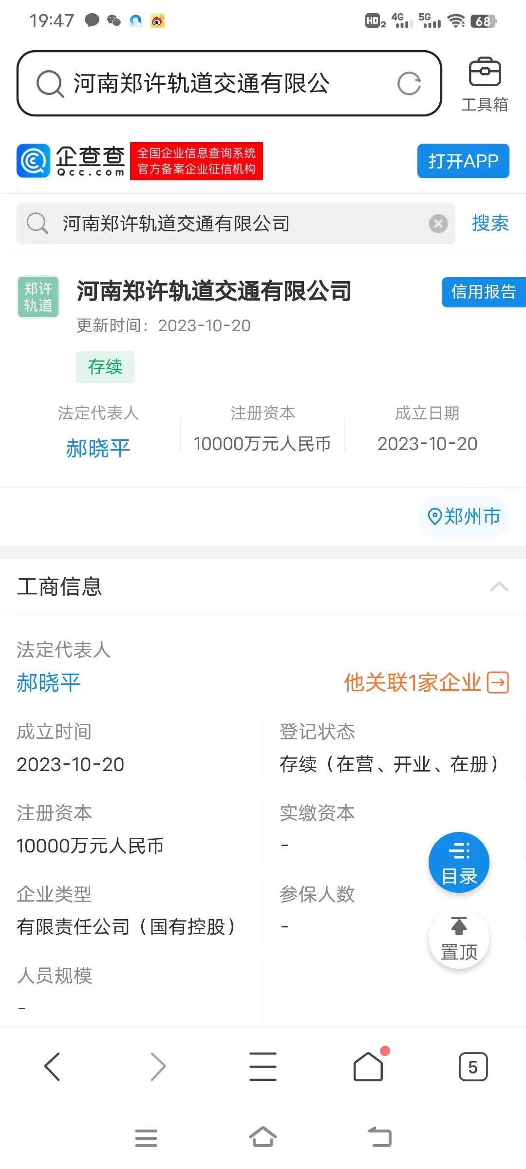 3-231023144134334.jpg