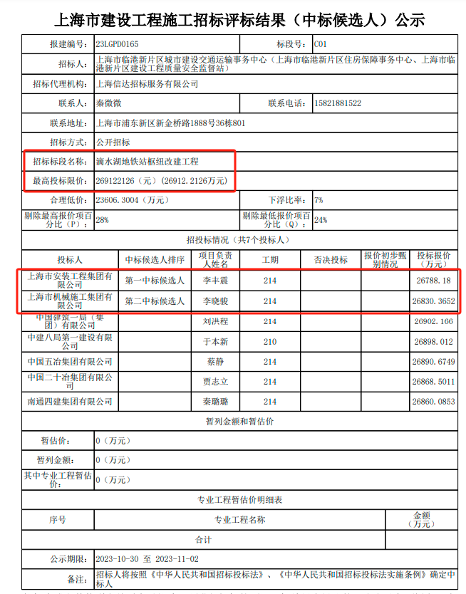 3-231102134JT18.png