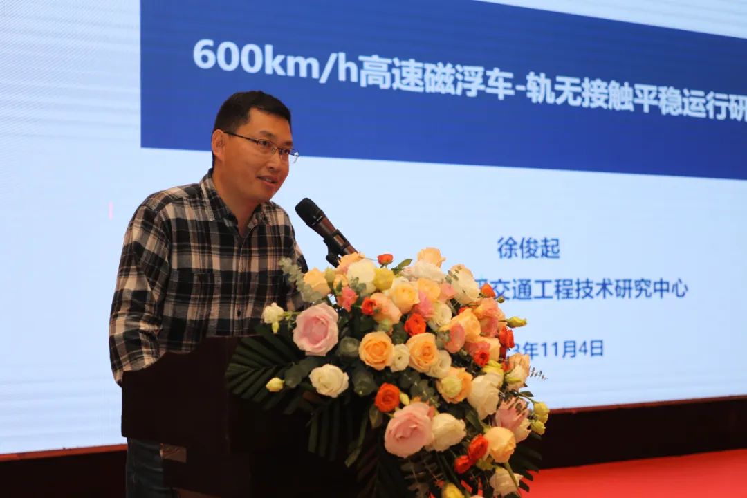 高速磁浮、智能列车铁路行业工程研究中心在青岛揭牌(图3) 3-2311060S44O57.jpg