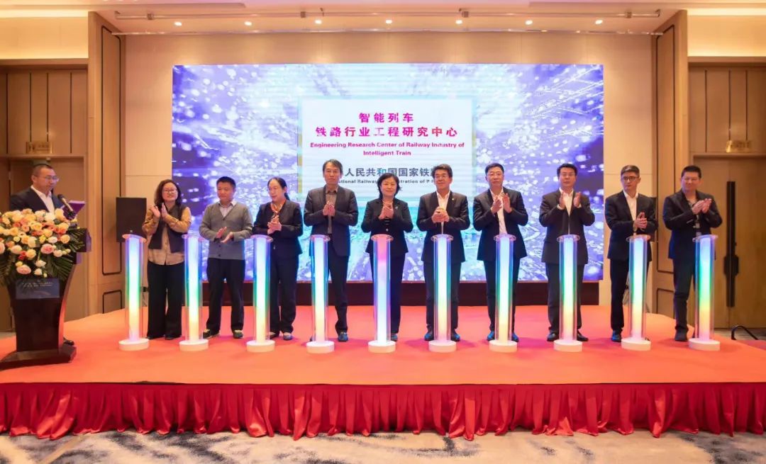 高速磁浮、智能列车铁路行业工程研究中心在青岛揭牌(图4) 3-2311060S505K7.jpg