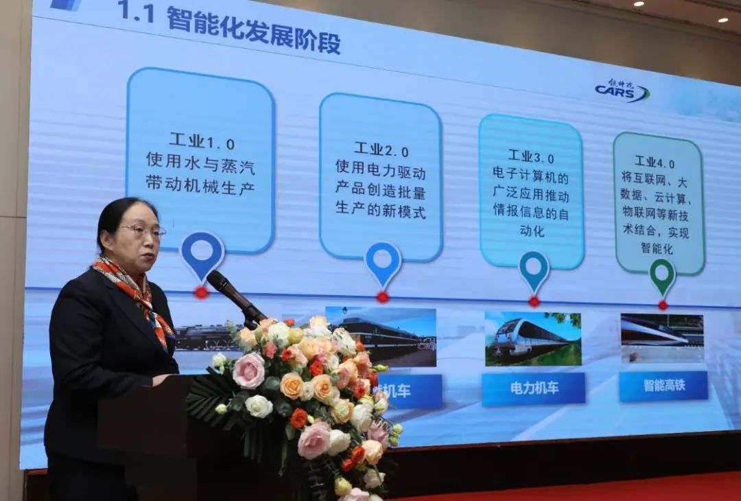高速磁浮、智能列车铁路行业工程研究中心在青岛揭牌(图5) 3-2311060S5255c.jpg