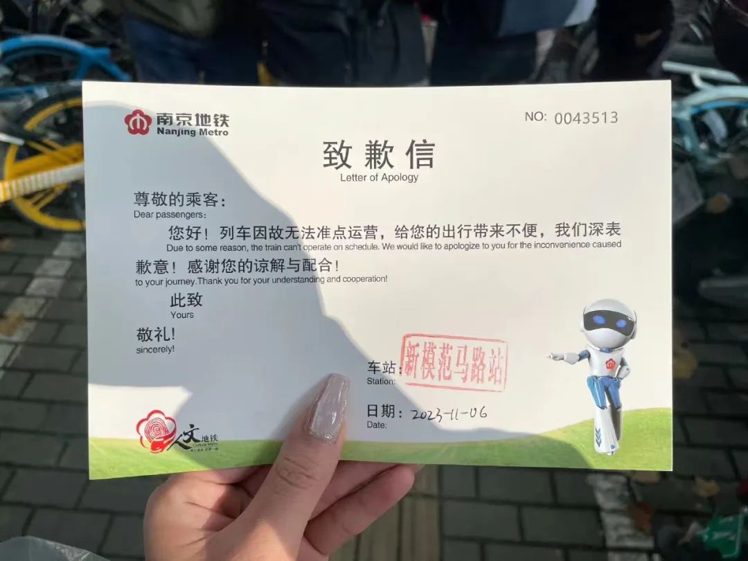 3-231106101TJU.jpg