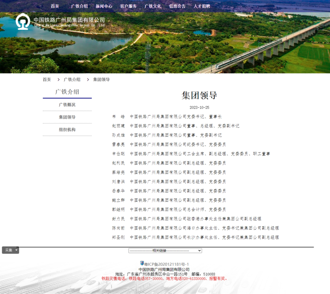 3-23111314523C59.png