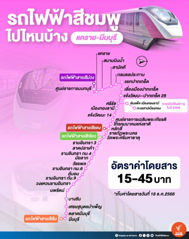 3-2311241GHM03.png
