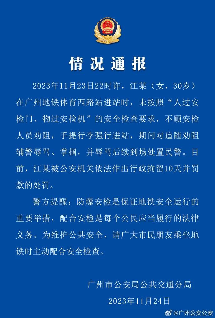 3-23112FU53RO.jpg