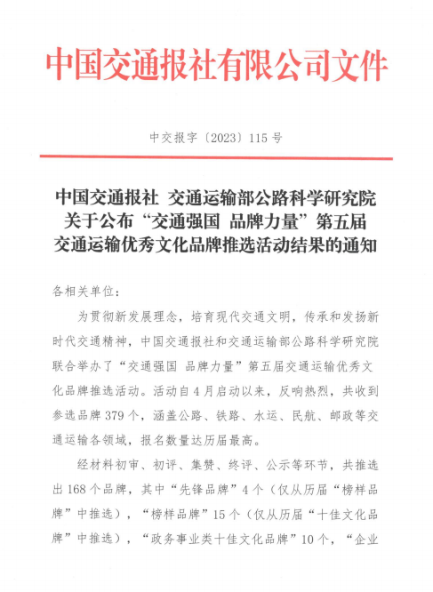 3-231201134S4322.png