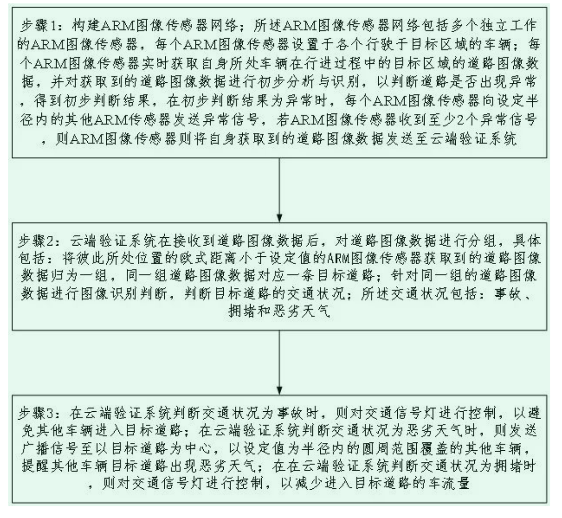 3-231206160T4C8.png