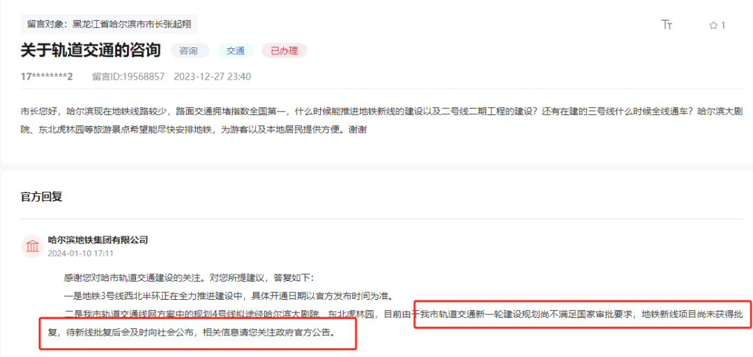 3-24011G03346326.png