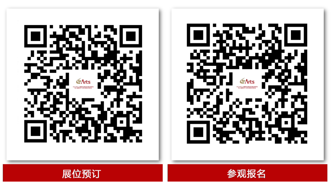 2024轨道交通展 限时早鸟展位！订了就赢了！(图4)