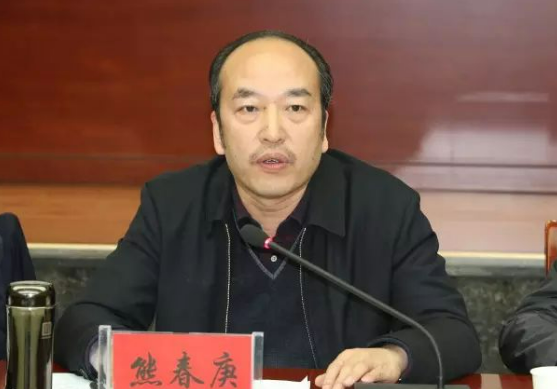 通报！铁路系统2人被查！(图2)