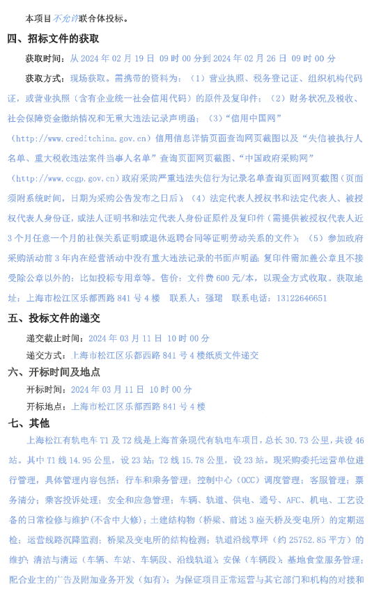 3-240220163910523.png