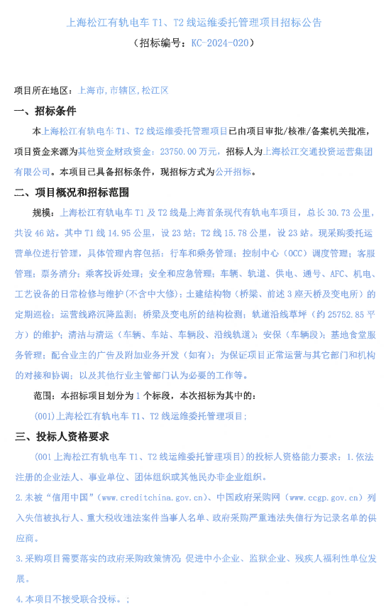 3-240220163T4U3.png