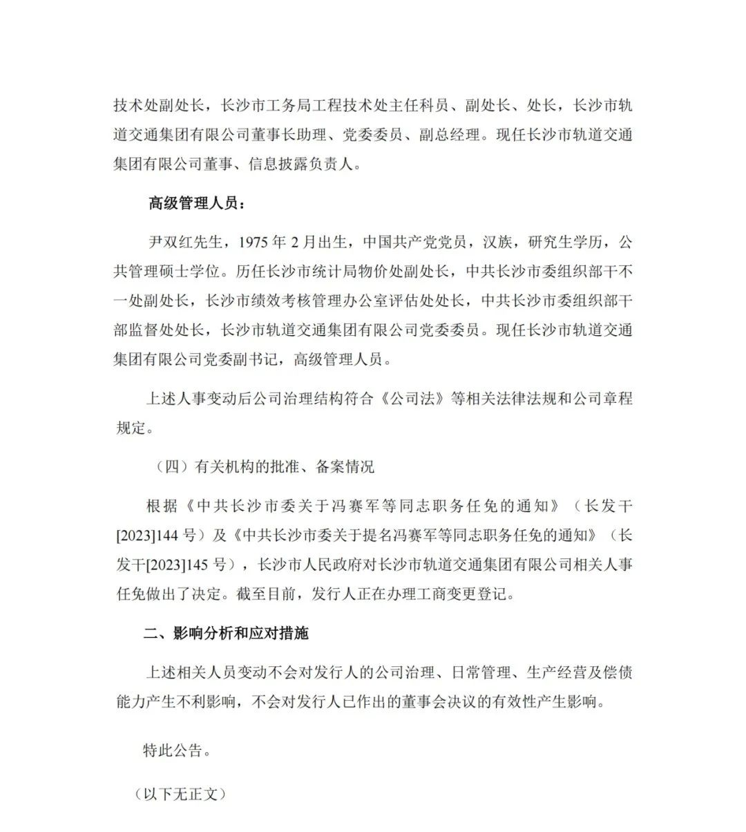 3-24022315423M31.jpg