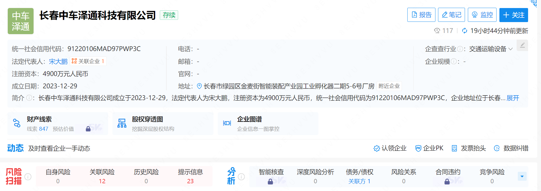3-24022G42159535.png