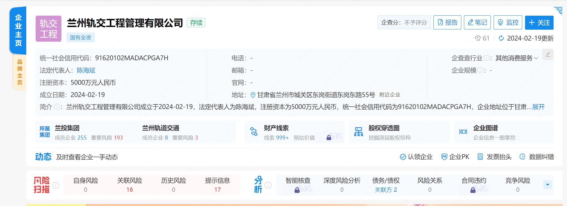 3-240319142F4261.png