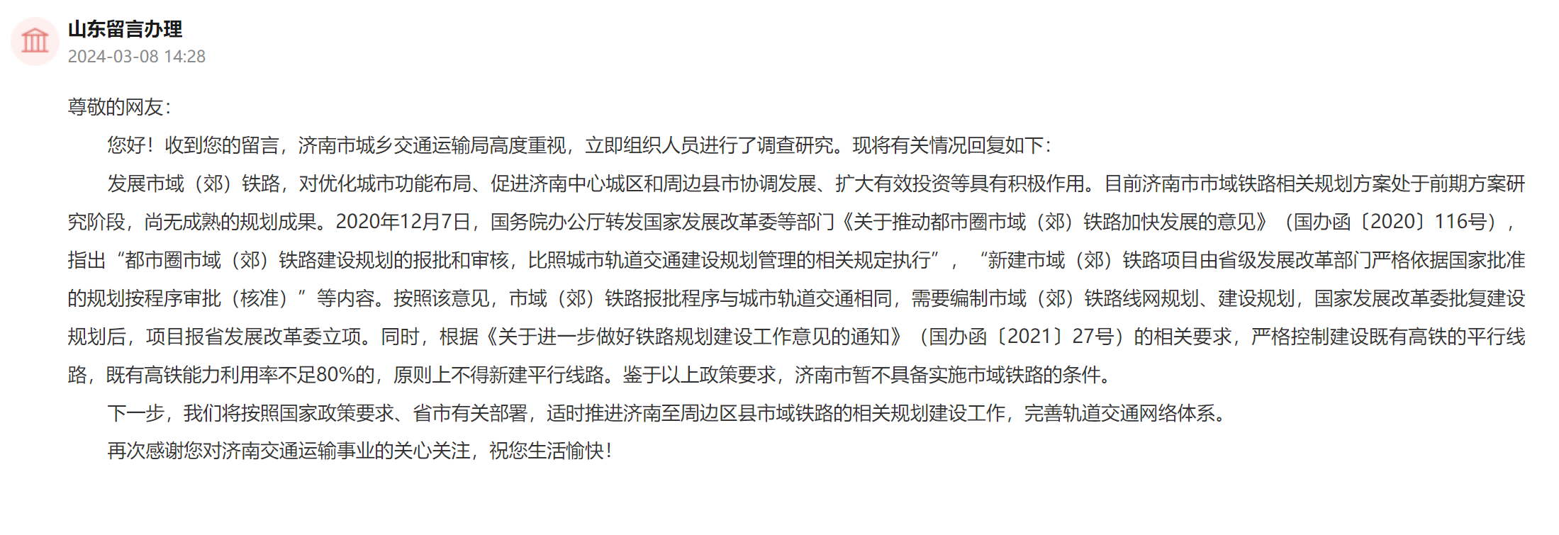 3-2403220ZRJ28.png