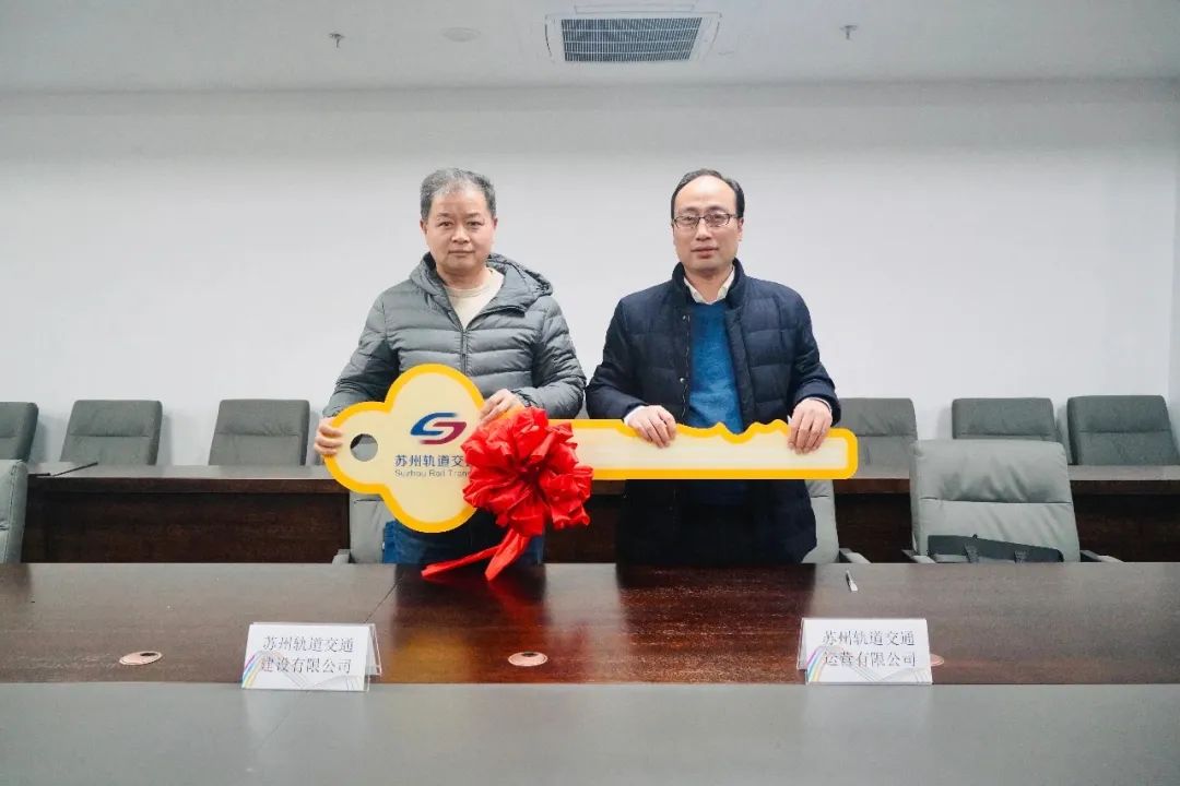 苏州轨道交通桑田岛停车场综合维修楼实现三权移交(图1) 3-2404240T63Y30.jpg