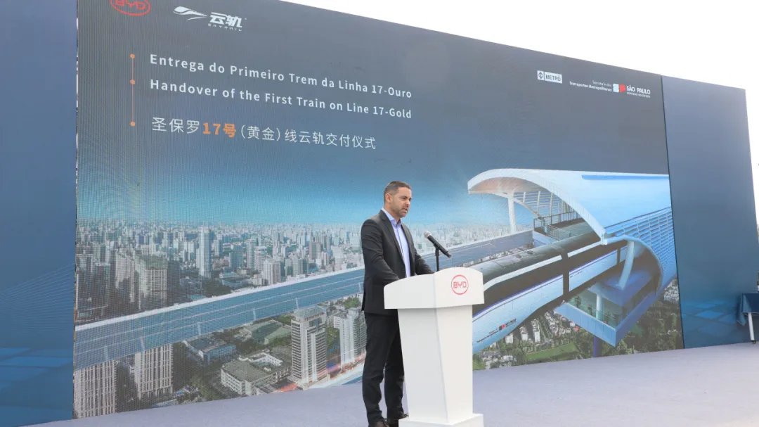 比亚迪正式交付巴西圣保罗地铁17号线云轨首列车(图2) 3-24042Q15A24L.png