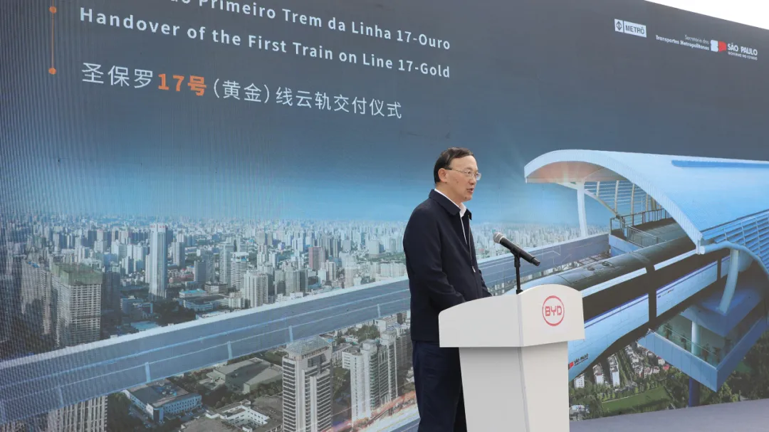 比亚迪正式交付巴西圣保罗地铁17号线云轨首列车(图4) 3-24042Q15G5G2.png