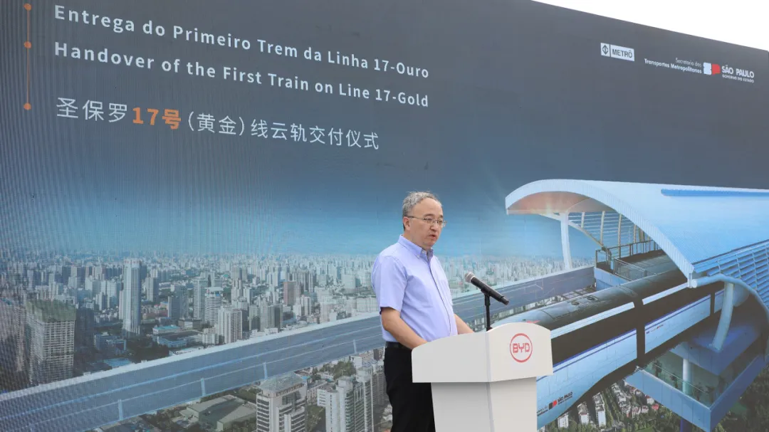 比亚迪正式交付巴西圣保罗地铁17号线云轨首列车(图5) 3-24042Q15H62L.png