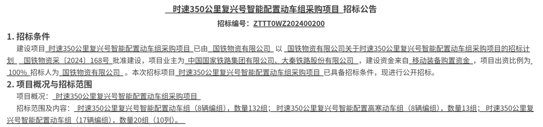 3-2405110S55M59.png