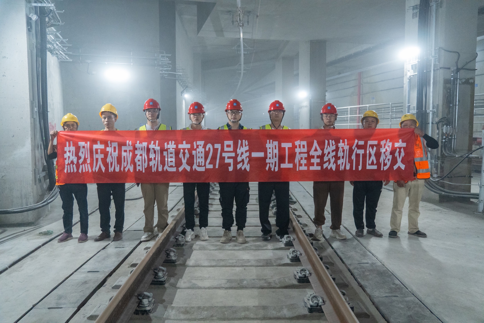 成都轨道在建10条线路已有105座车站封顶(图1)