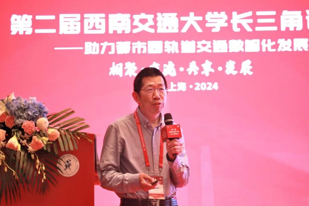 ▲翟婉明院士作主题报告