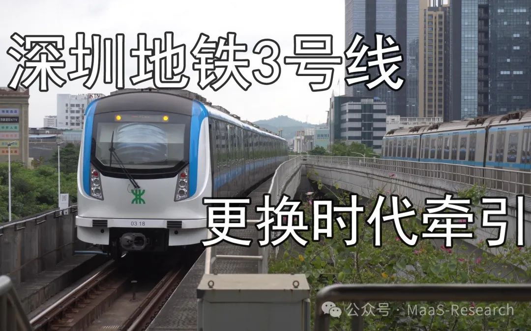 深圳地铁3号线东延段电通,预计明年试运营!(图3) 3-2405230T105T9.png