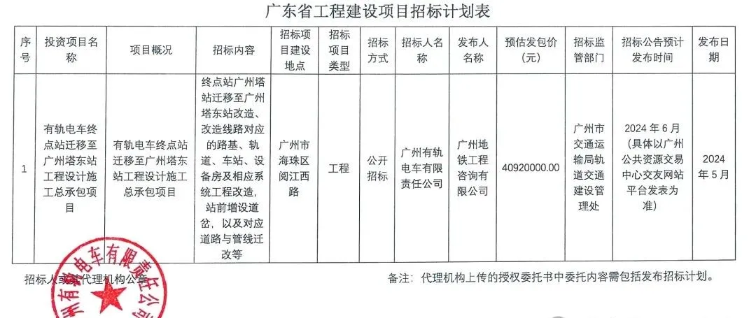 3-24052F91024442.png