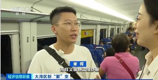 “跨市地铁”开通,有人一个月能省4000元通勤费!跨城消费也“燃”了!(图2) 3-24052PT054196.png