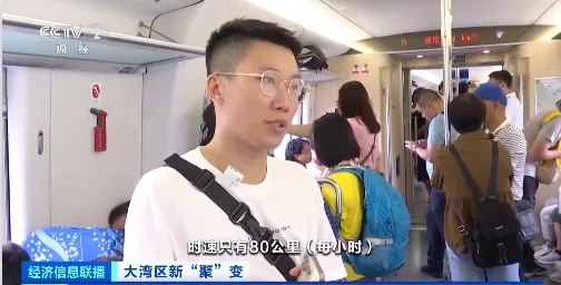 “跨市地铁”开通,有人一个月能省4000元通勤费!跨城消费也“燃”了!(图5) 3-24052PT21BM.png