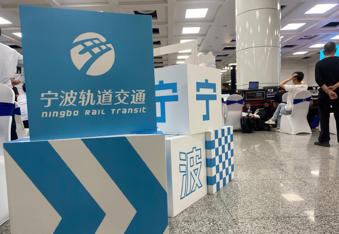 宁波地铁这十年：“轨道上的宁波”驶入高质量发展新时代(图1)