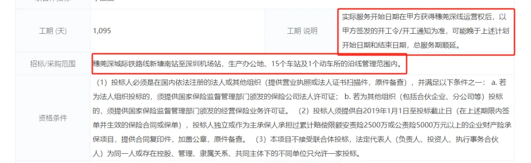 3-2406040S25J16.png