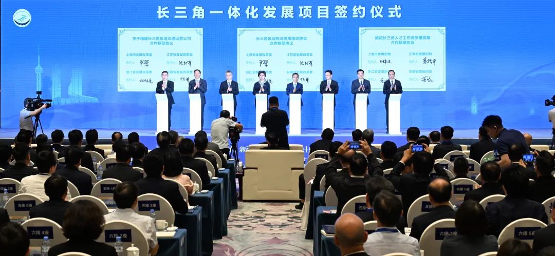 跨省出行将更方便！长三角联合组建轨道交通运营公司(图1)