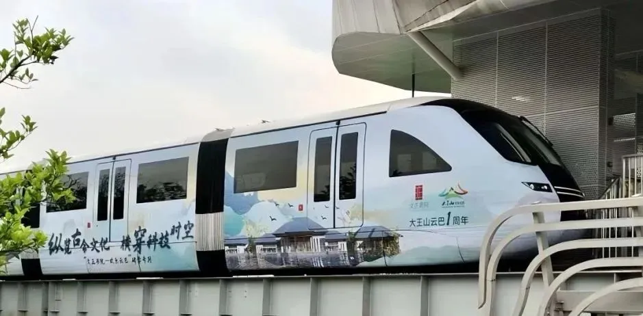 长沙重启小运量轨道建设规划,再加一条云巴(图1) 3-2406120T944M9.png