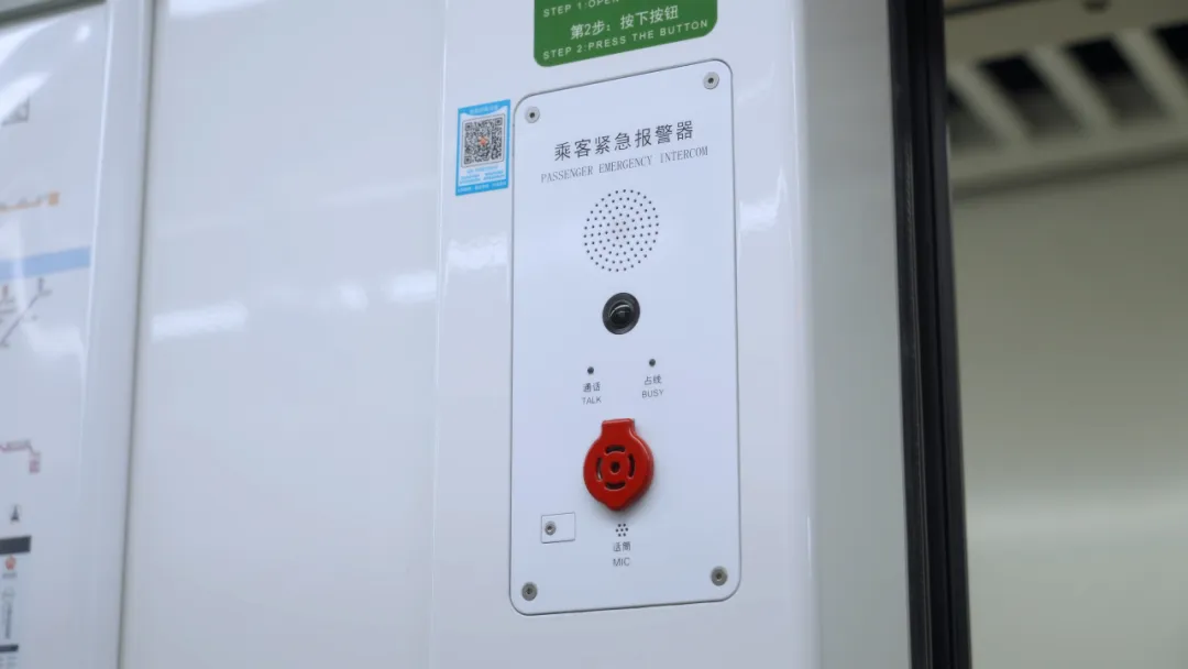 南京地铁7号线全自动运行系统(图5) 3-2406200Z024G6.png