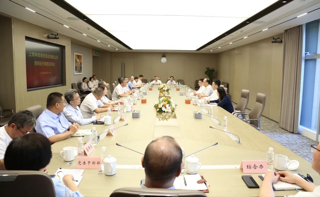 刘纯洁同志任申通地铁集团公司副总裁(图1) 3-240P10T521146.jpg