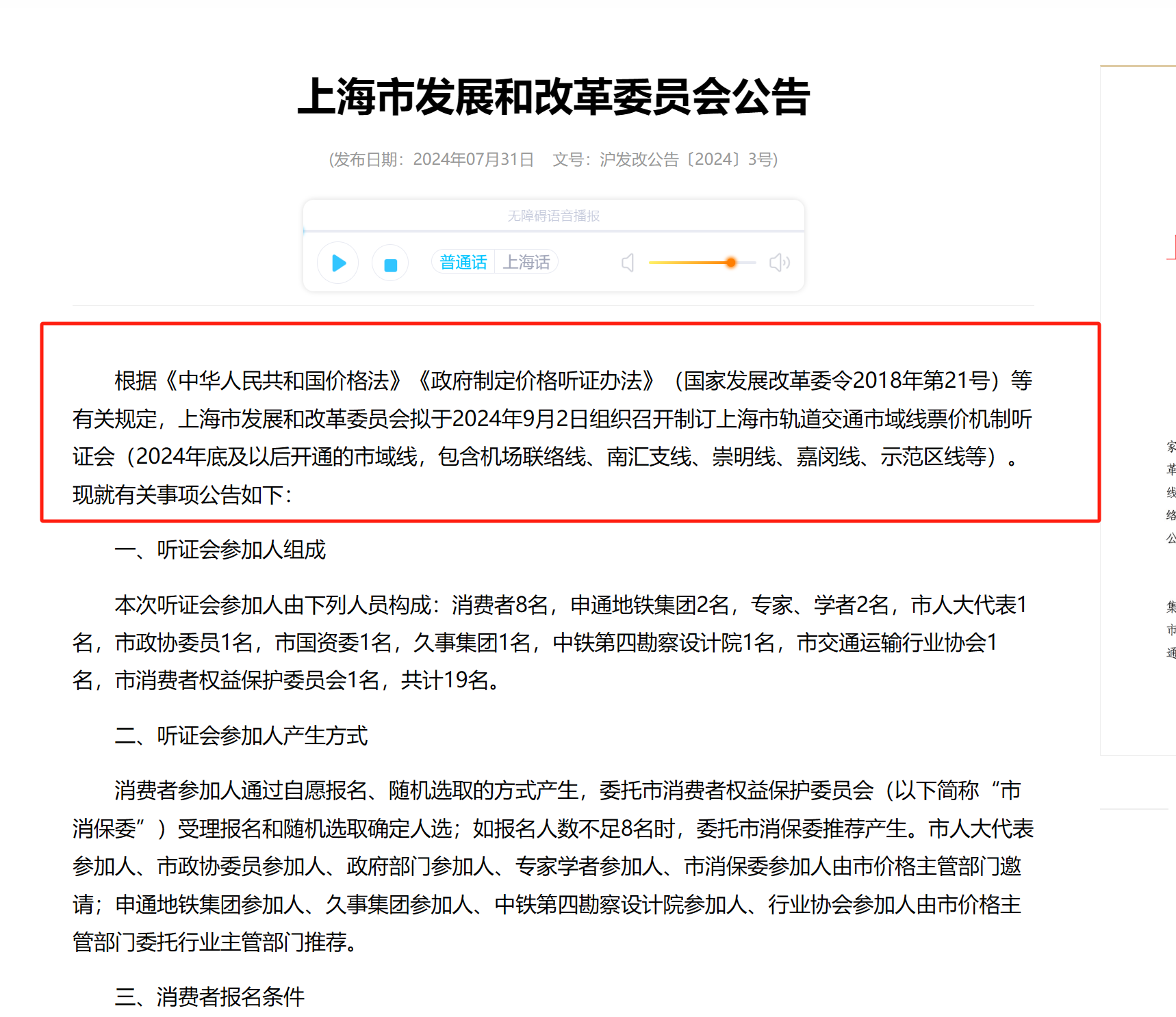 3-240P21455224E.png