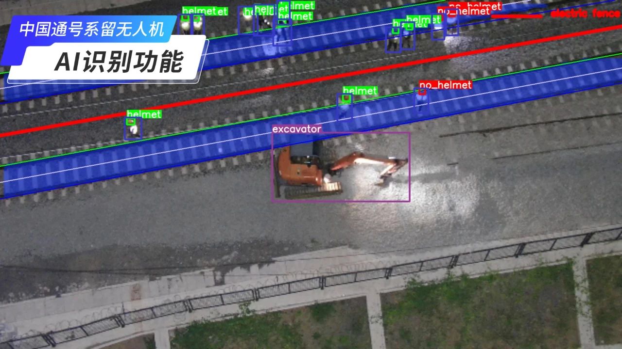 通号系留无人机综合作业系统为铁路施工安全保驾护航(图2) 3-240P60ZG3U7.jpg