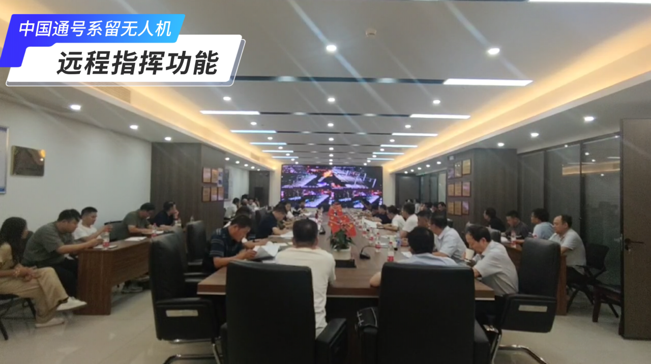 通号系留无人机综合作业系统为铁路施工安全保驾护航(图3) 3-240P60ZH3M6.png