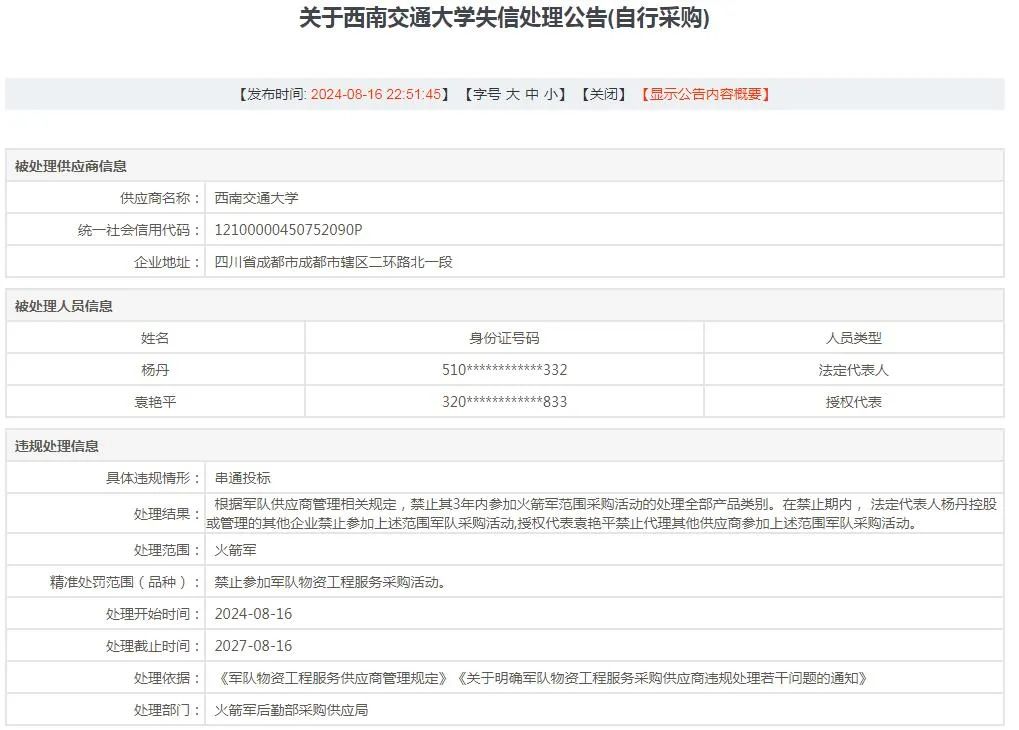 3-240R30ZK2913.jpg 3-240R30ZK2913.jpg