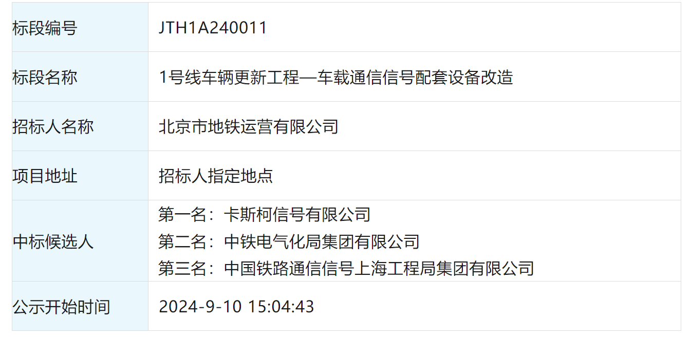 3-2409110Z1035Y.png