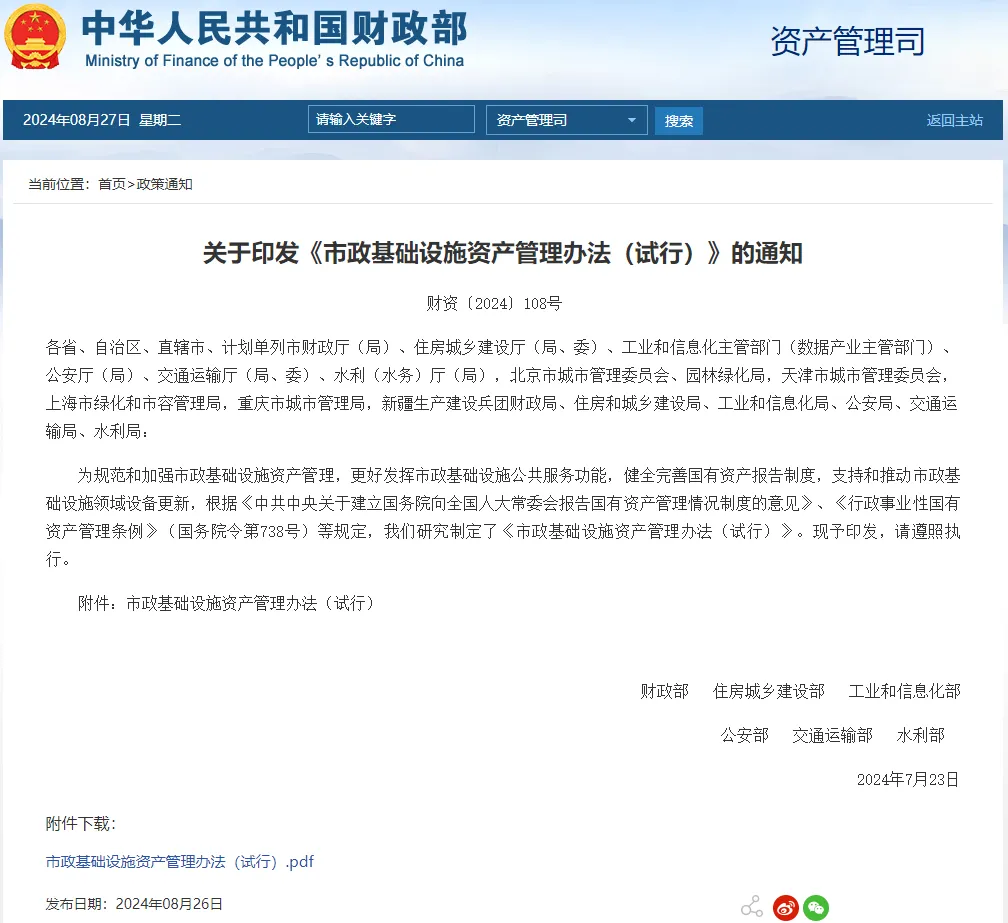 梦碎!西宁、济宁、赣州这三个城市,地铁无望了(图18) 3-24091PZ215M3.png